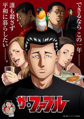 平衡之间