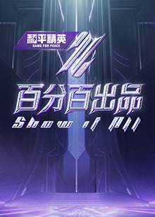 无手的少女