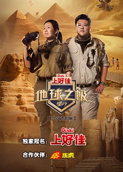 爱森斯坦在瓜纳华托