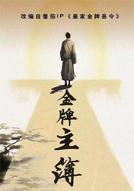 爱曲2