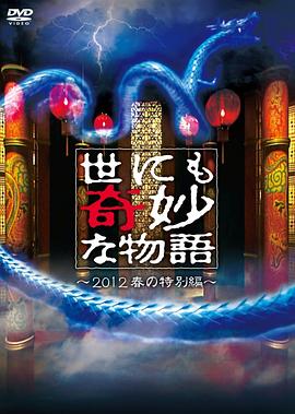 无畏上将高尔察克