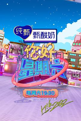 无辜