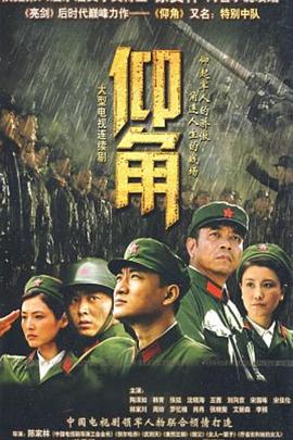 恍惚的人