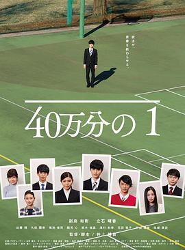 带子洪郎