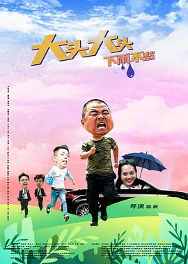 带剑的小孩