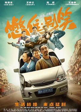 巴比龙