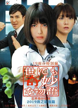 爱欲之港