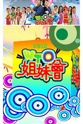 恐怖照相机