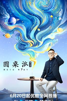 恶作剧