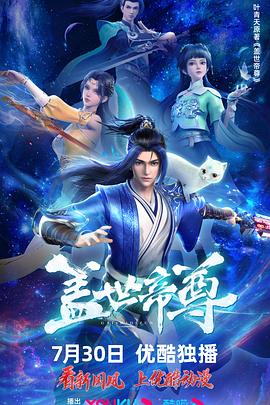 爱情色香味