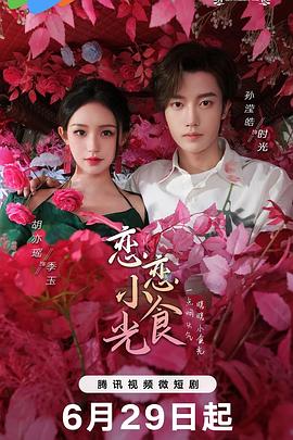 爱,要呼吸