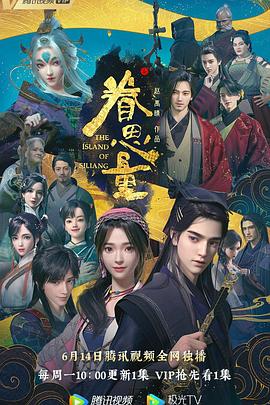恶魔