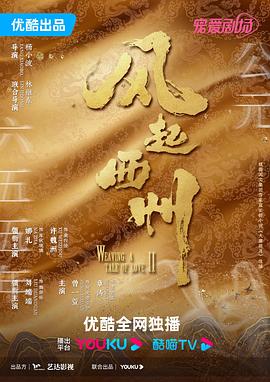 拳爱锁心