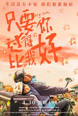 无尘之地