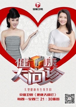 爱的陷阱(原声版)