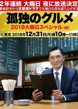 断了气
