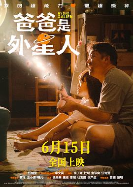 斯图尔特:倒带人生