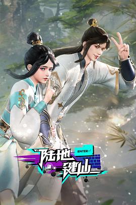 无惧的爱