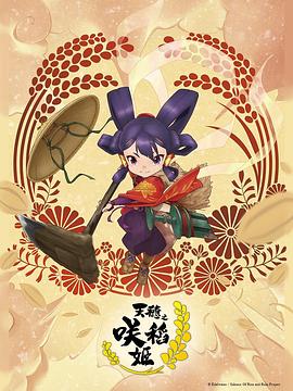 幸存者2021