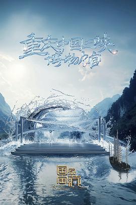 悠长下课后