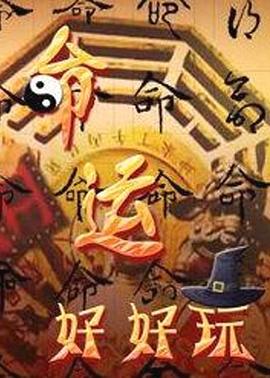 爱情维修站