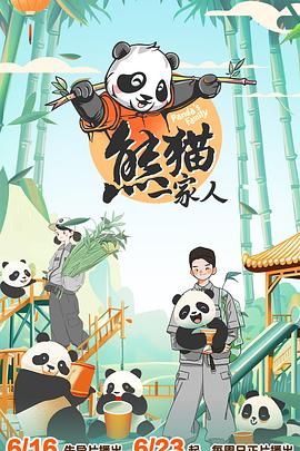 恶梦电梯