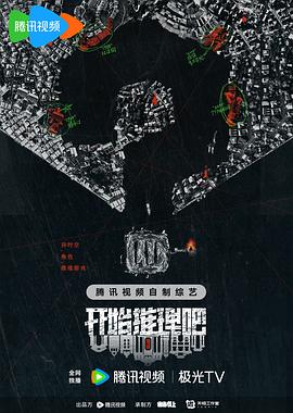 师父出马