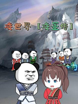 急速逃脱