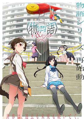 巨星重生