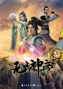 爱的归宿
