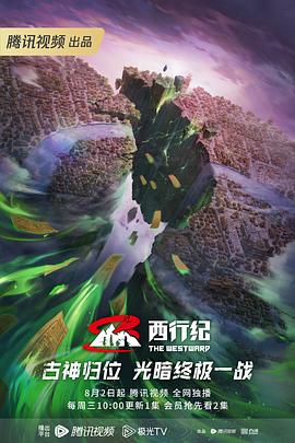 毒舌律师