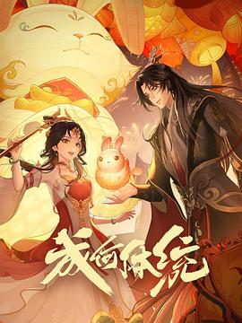 巅峰战士