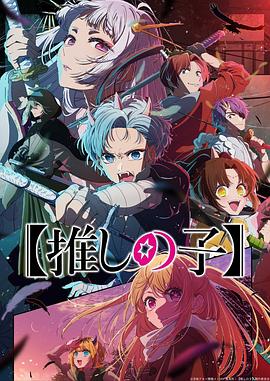 无畏警官2