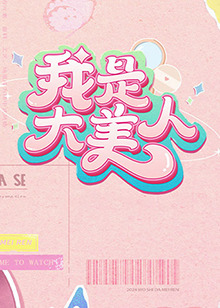 布朗夫人
