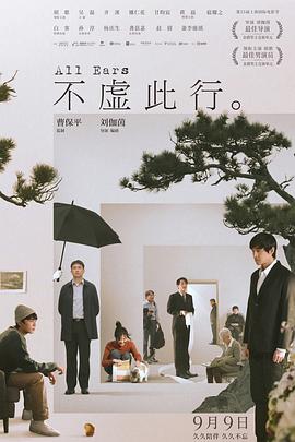 爱的应许之地