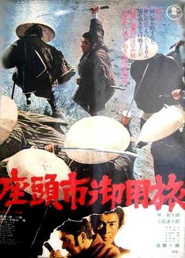 巴黎危机