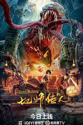 无毒岛