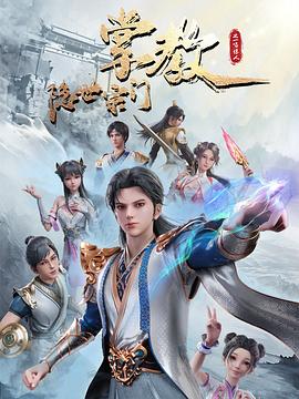 父亲的信徒