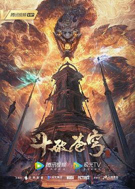 老鹰五兄弟拜托了