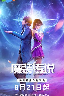幸福密码2020
