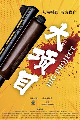 干将莫邪