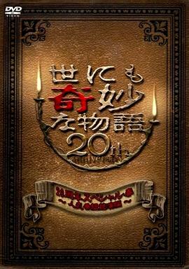 无熊之境