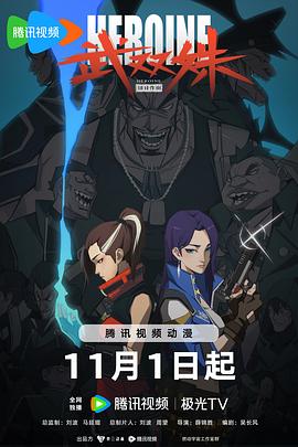 年度人物