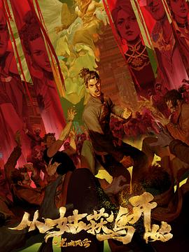 无限的爱