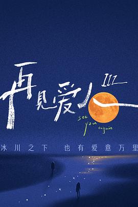 幸福有多远