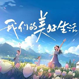 情人石