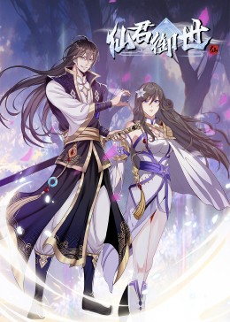 无焰爱火