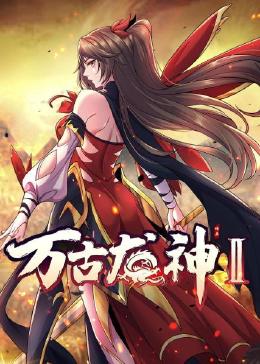 带着魔术盒的男人