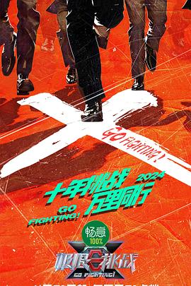 年轻时候