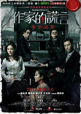 巴尼的人生